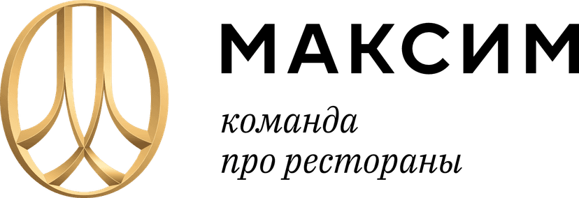 МАКСИМ