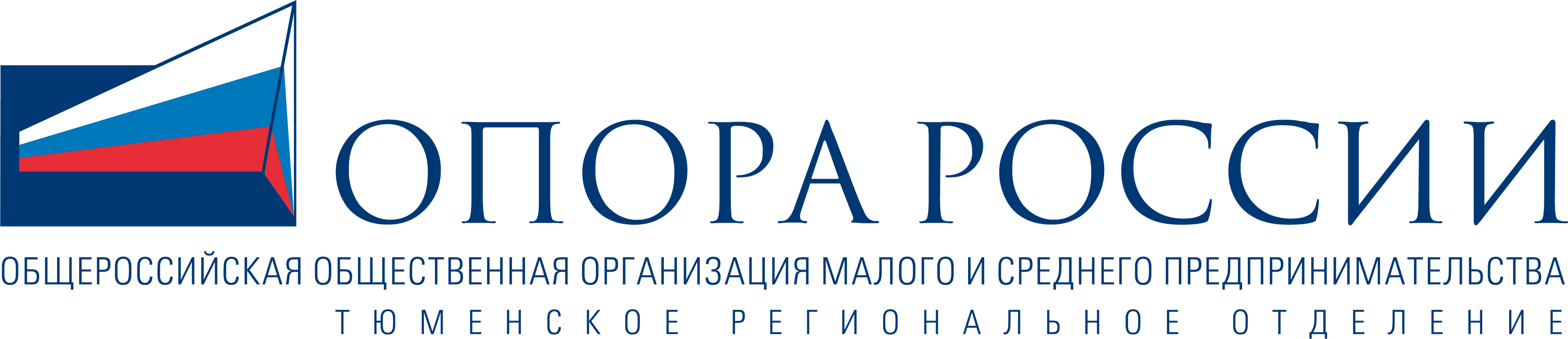 ОПОРА РОССИИ