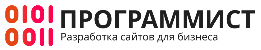 IT-центр «Программист»