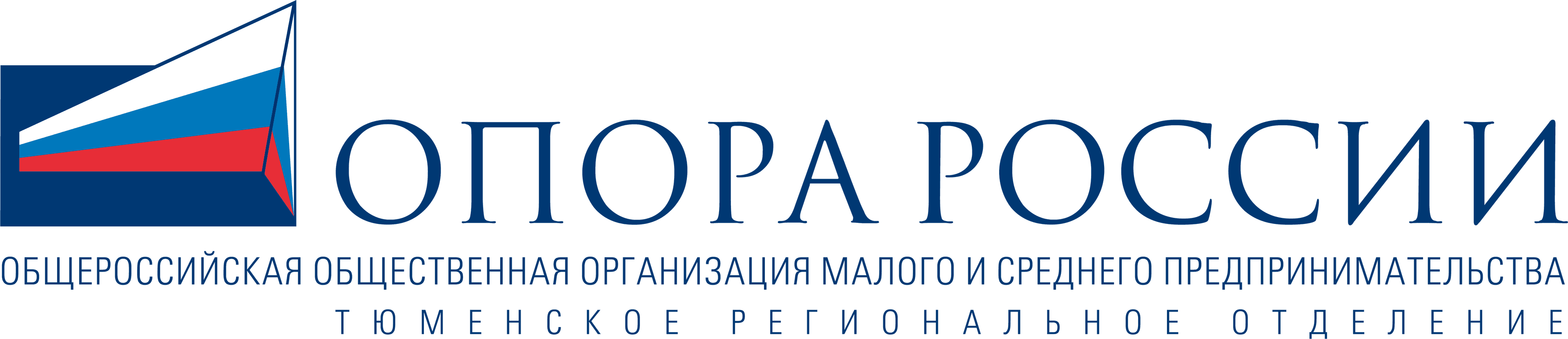 ОПОРА РОССИИ