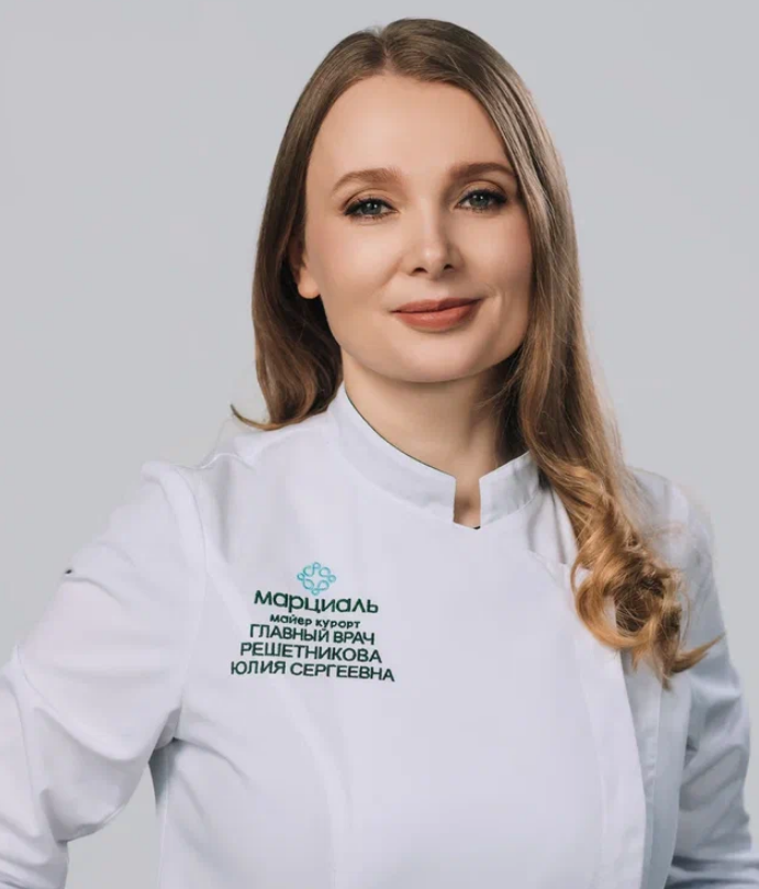 Юлия Сергеевна Решетникова
